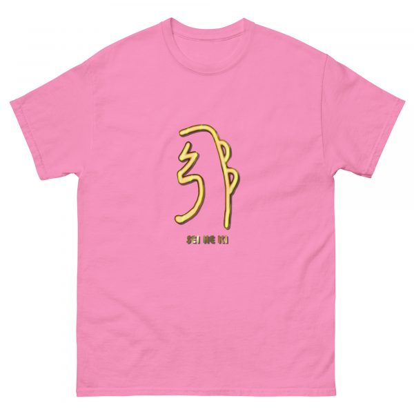 Classic tee: Sei He Ki (v1) - Image 23