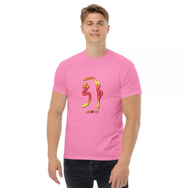 Classic tee: Sei He Ki (v2) - Image 8