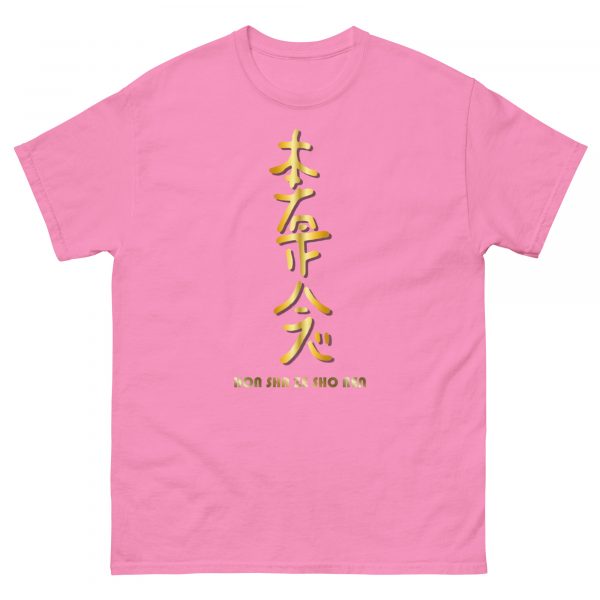 Classic tee: Hon Sha Ze Sho Nen (v1) - Image 23