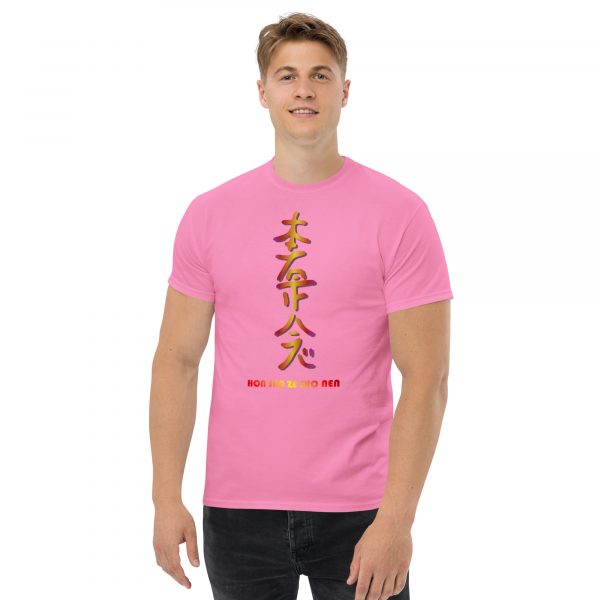 Classic tee: Hon Sha Ze Sho Nen (v2) - Image 10