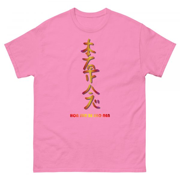 Classic tee: Hon Sha Ze Sho Nen (v2) - Image 23