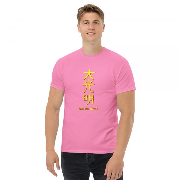 Classic tee: Dai Ko Myo (v1) - Image 8