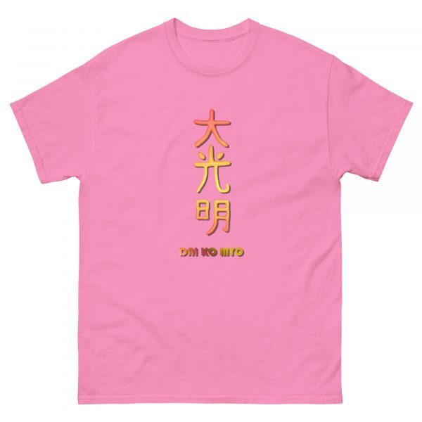 Classic tee: Dai Ko Myo (v2) - Image 23
