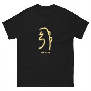 Classic tee: Sei He Ki (v1)