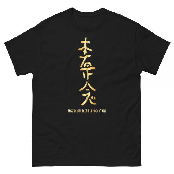 Classic tee: Hon Sha Ze Sho Nen (v1)