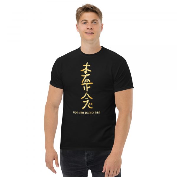 Classic tee: Hon Sha Ze Sho Nen (v1) - Image 2