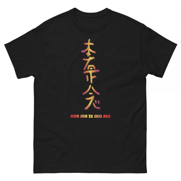 Classic tee: Hon Sha Ze Sho Nen (v2)