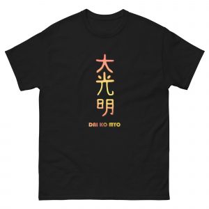 Classic tee: Dai Ko Myo (v2)