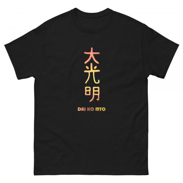 Classic tee: Dai Ko Myo (v2)