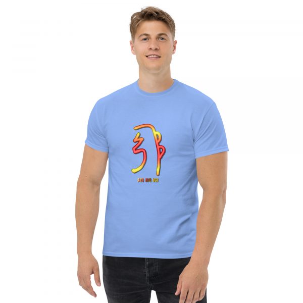 Classic tee: Sei He Ki (v2) - Image 7