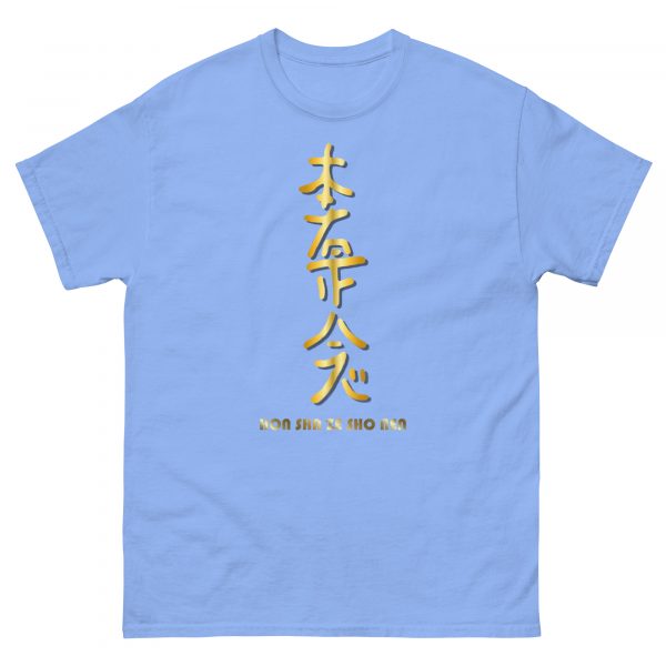 Classic tee: Hon Sha Ze Sho Nen (v1) - Image 24