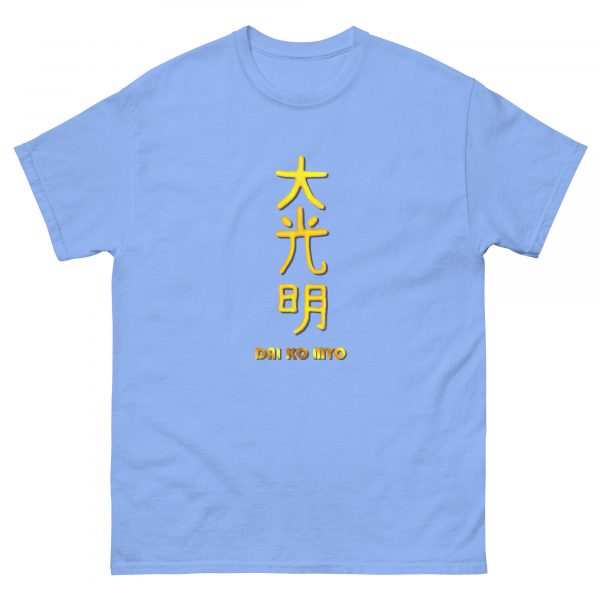 Classic tee: Dai Ko Myo (v1) - Image 24