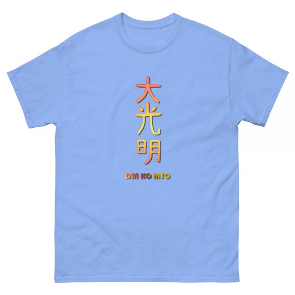 Classic tee: Dai Ko Myo (v2) - Image 24