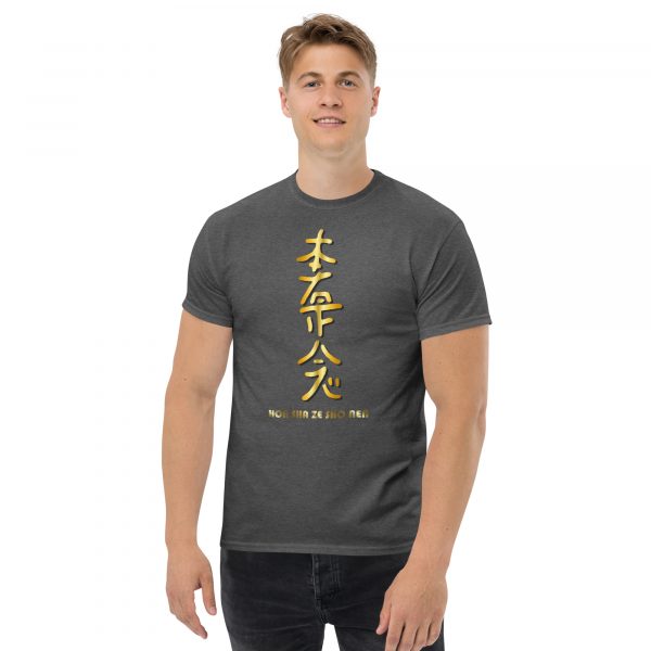 Classic tee: Hon Sha Ze Sho Nen (v1) - Image 11