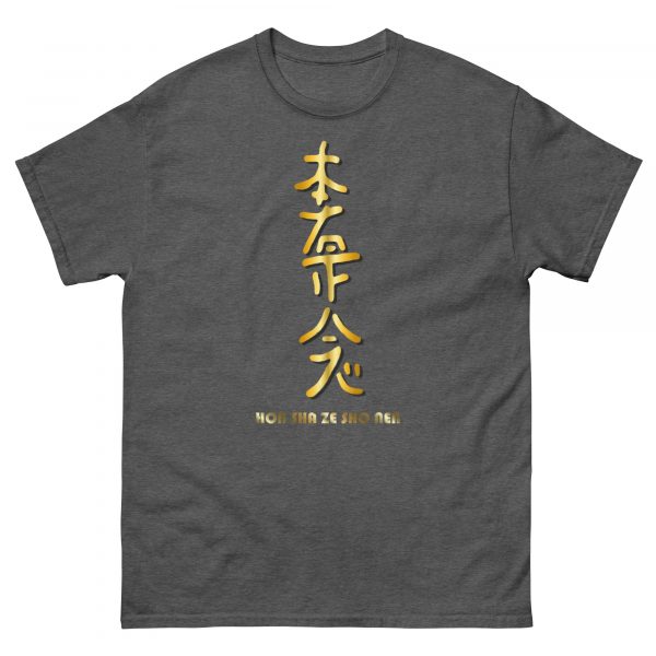 Classic tee: Hon Sha Ze Sho Nen (v1) - Image 20