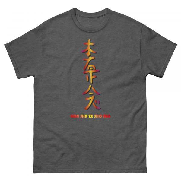 Classic tee: Hon Sha Ze Sho Nen (v2) - Image 20