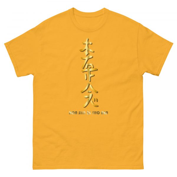 Classic tee: Hon Sha Ze Sho Nen (v1) - Image 25