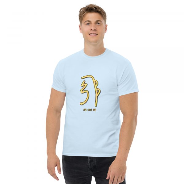 Classic tee: Sei He Ki (v1) - Image 4