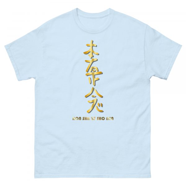 Classic tee: Hon Sha Ze Sho Nen (v1) - Image 27