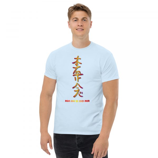 Classic tee: Hon Sha Ze Sho Nen (v2) - Image 14
