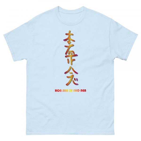 Classic tee: Hon Sha Ze Sho Nen (v2) - Image 27