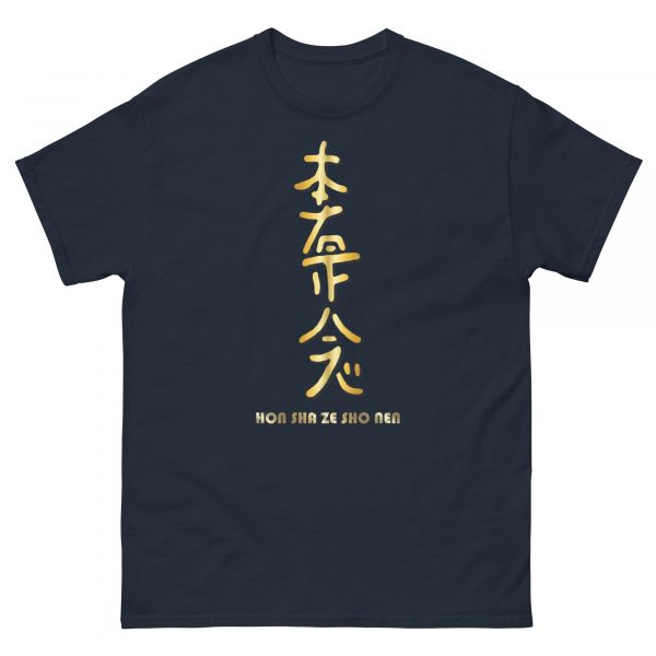 Classic tee: Hon Sha Ze Sho Nen (v1) - Image 16
