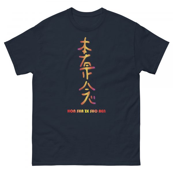 Classic tee: Hon Sha Ze Sho Nen (v2) - Image 16