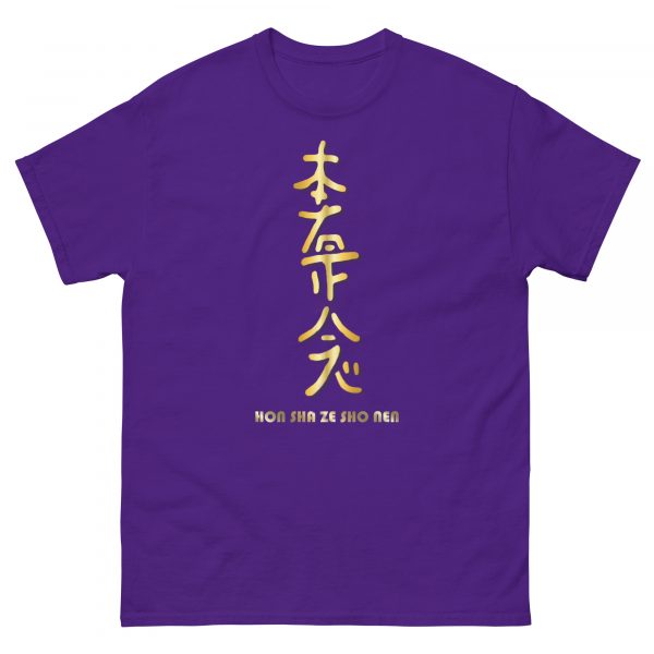 Classic tee: Hon Sha Ze Sho Nen (v1) - Image 17