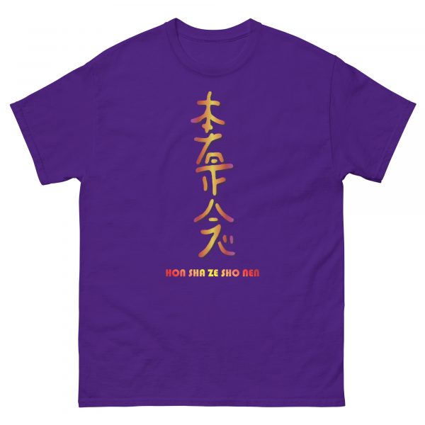 Classic tee: Hon Sha Ze Sho Nen (v2) - Image 17