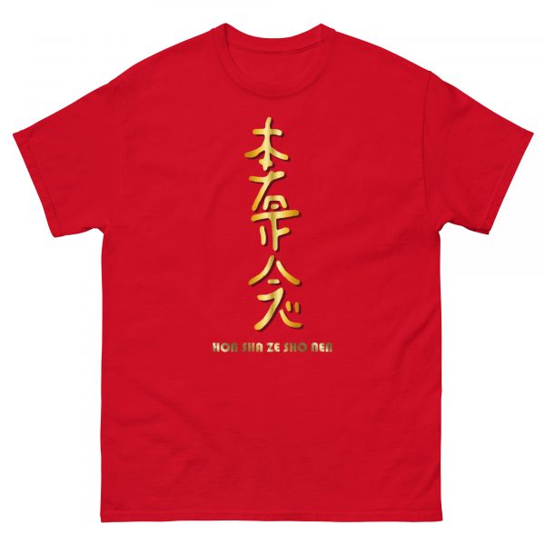 Classic tee: Hon Sha Ze Sho Nen (v1) - Image 18