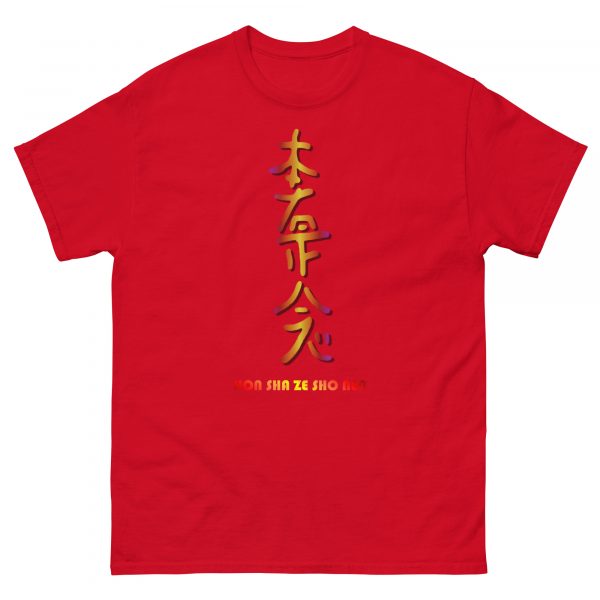 Classic tee: Hon Sha Ze Sho Nen (v2) - Image 18