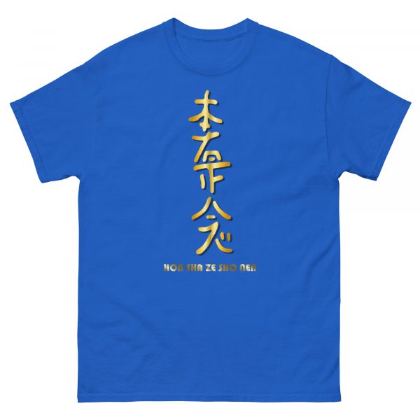 Classic tee: Hon Sha Ze Sho Nen (v1) - Image 19