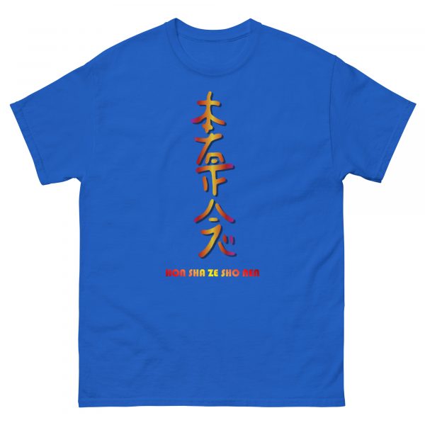 Classic tee: Hon Sha Ze Sho Nen (v2) - Image 19