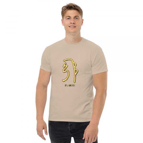 Classic tee: Sei He Ki (v1) - Image 5