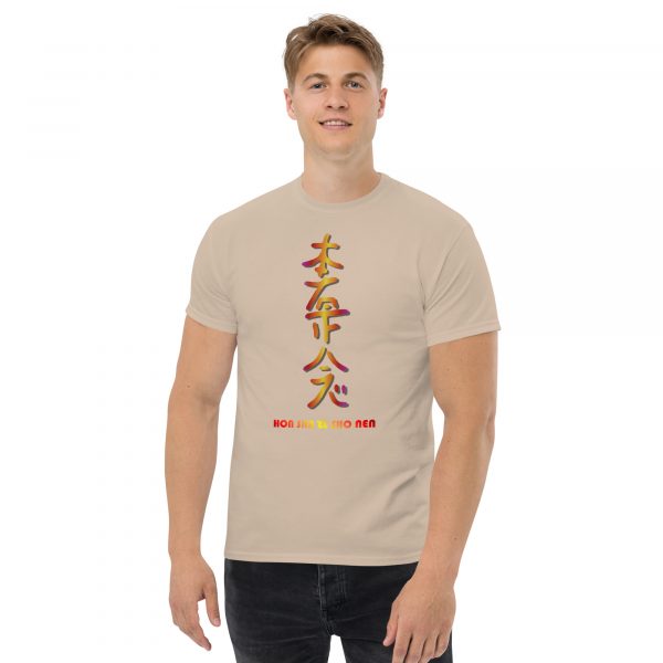 Classic tee: Hon Sha Ze Sho Nen (v2) - Image 13
