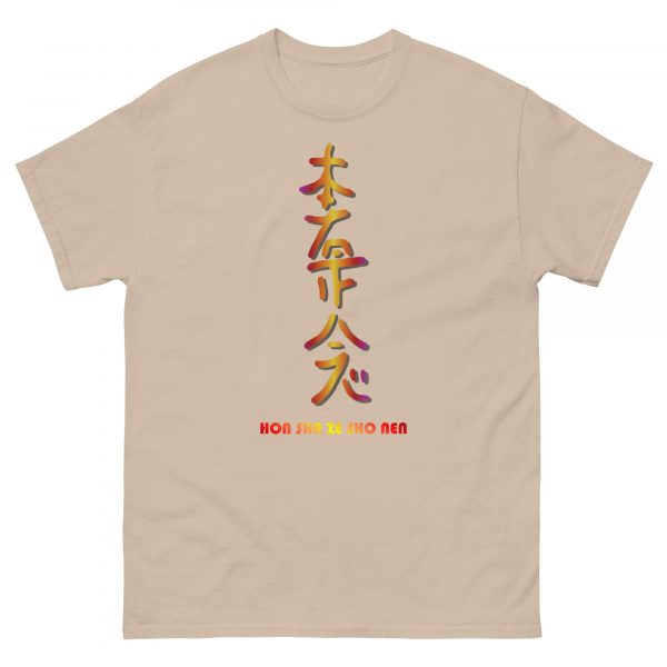 Classic tee: Hon Sha Ze Sho Nen (v2) - Image 26