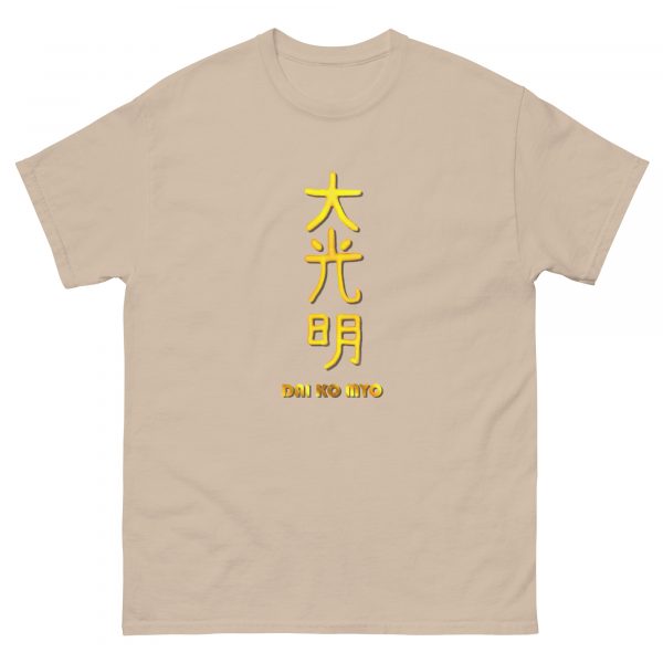 Classic tee: Dai Ko Myo (v1) - Image 26