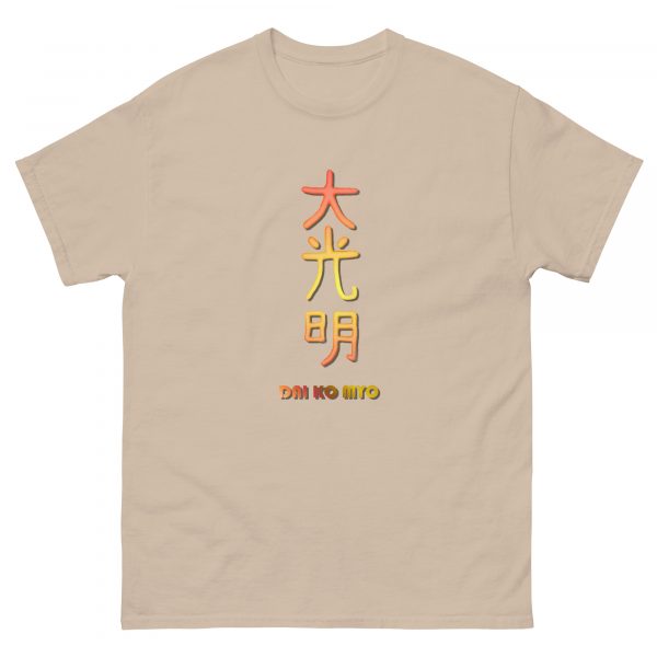 Classic tee: Dai Ko Myo (v2) - Image 26