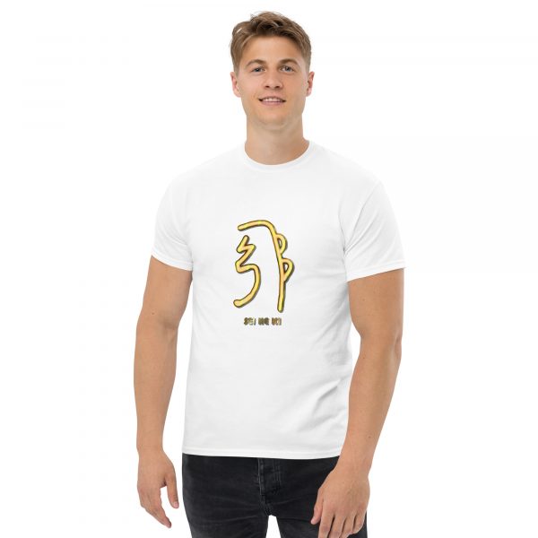 Classic tee: Sei He Ki (v1) - Image 3