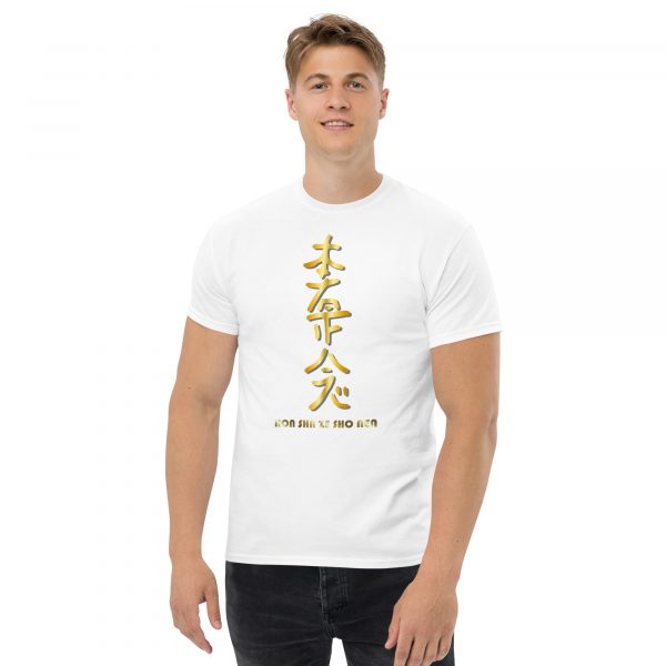 Classic tee: Hon Sha Ze Sho Nen (v1) - Image 3