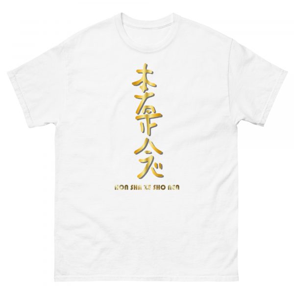 Classic tee: Hon Sha Ze Sho Nen (v1) - Image 28