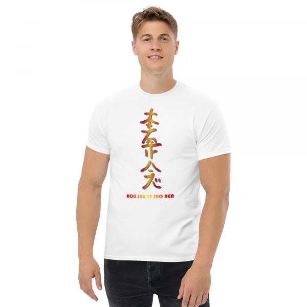 Classic tee: Hon Sha Ze Sho Nen (v2) - Image 15
